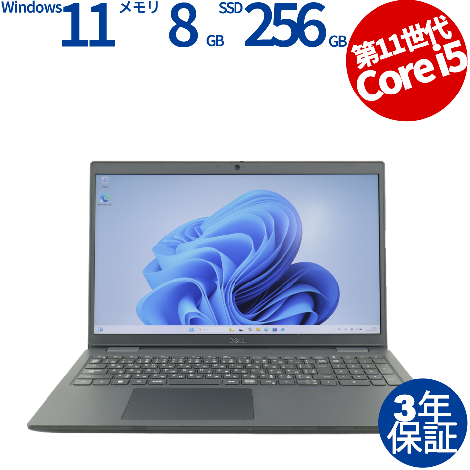 DELL LATITUDE 3520 