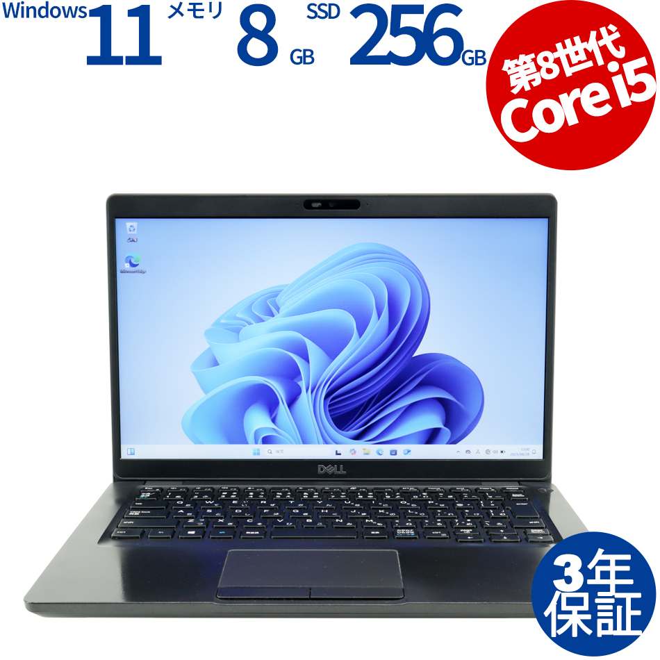 DELL LATITUDE 5400 