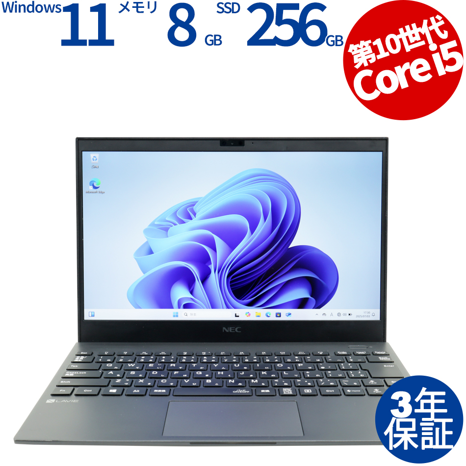 NEC LAVIE DIRECT PM PC-GN164J5LH