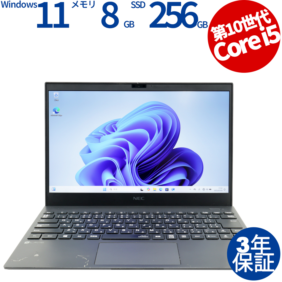 NEC LAVIE DIRECT PM PC-GN164J5LH