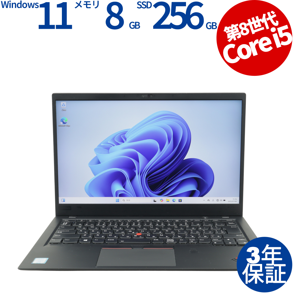 LENOVO THINKPAD X1 CARBON GEN6 20KG-SDKF01