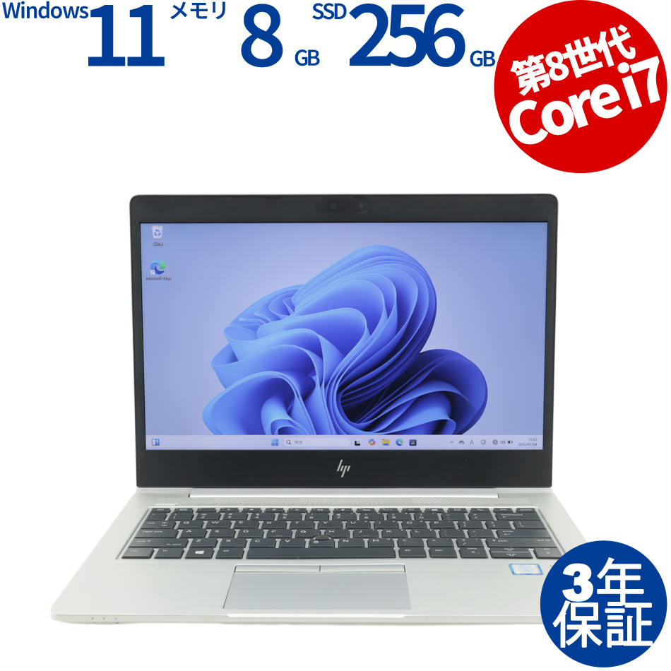 HP ELITEBOOK 830 G5 