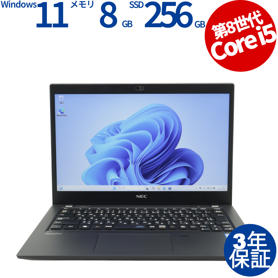 NEC VERSAPRO VKM16/B-5 PC-VKM16BZG5