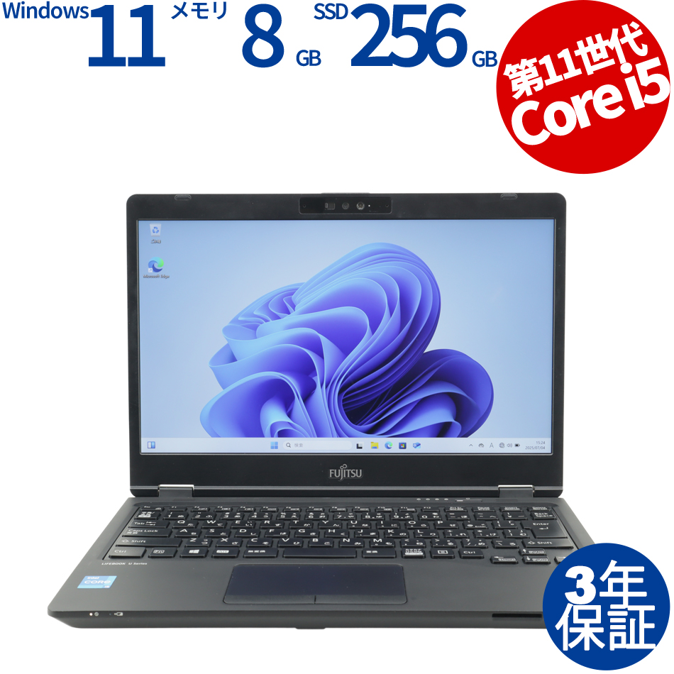 富士通 LIFEBOOK U7311/FX FMVU3802MP