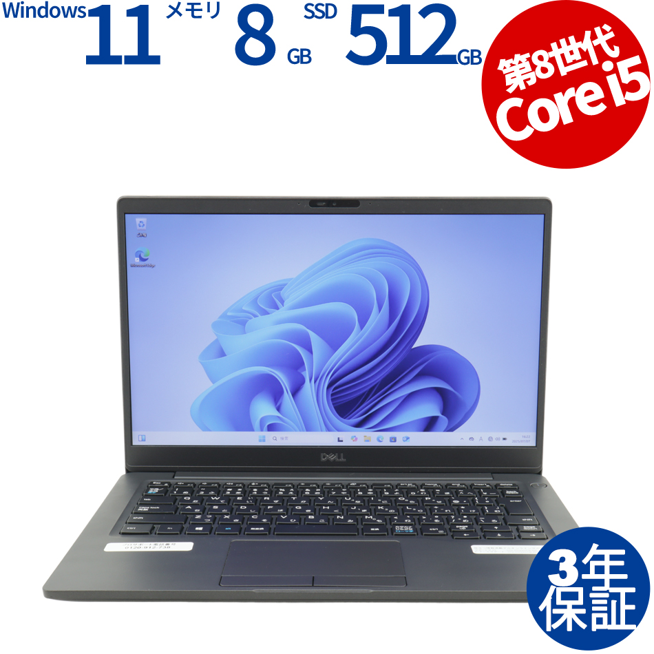 DELL LATITUDE 7300 