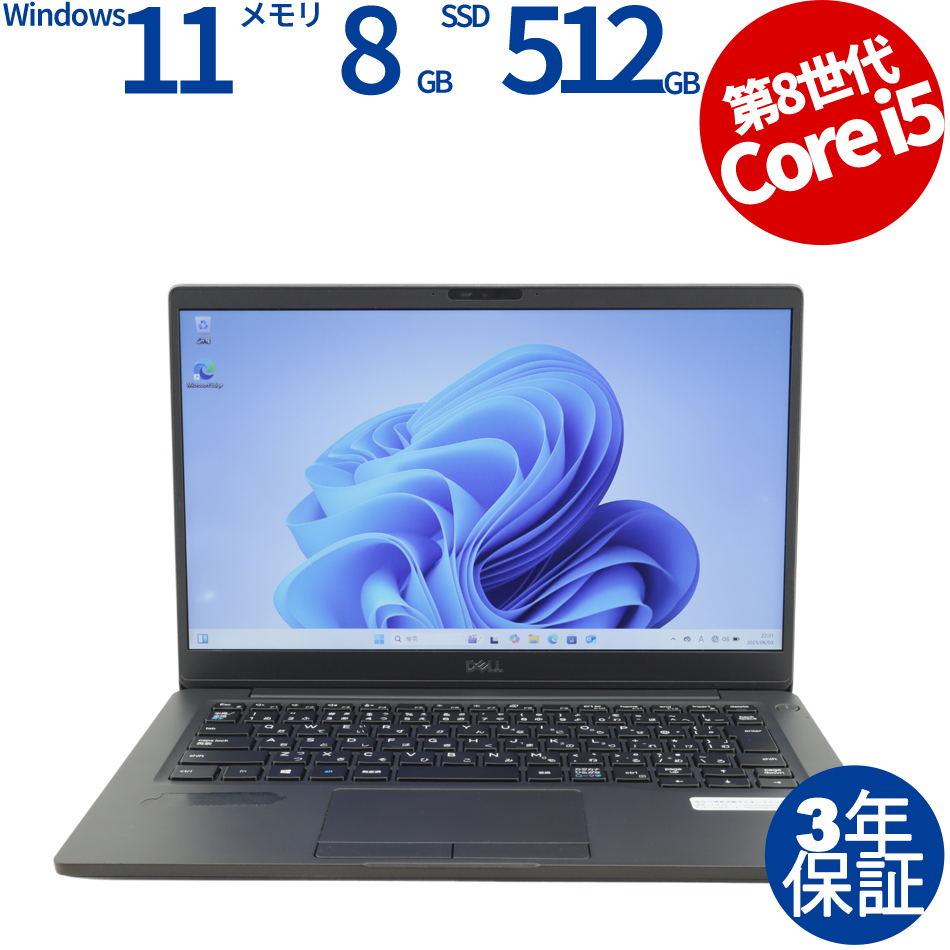 DELL LATITUDE 7300 