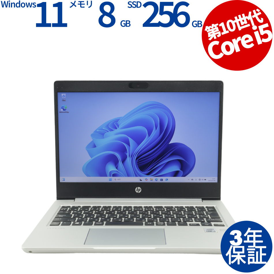 HP PROBOOK 430 G7  