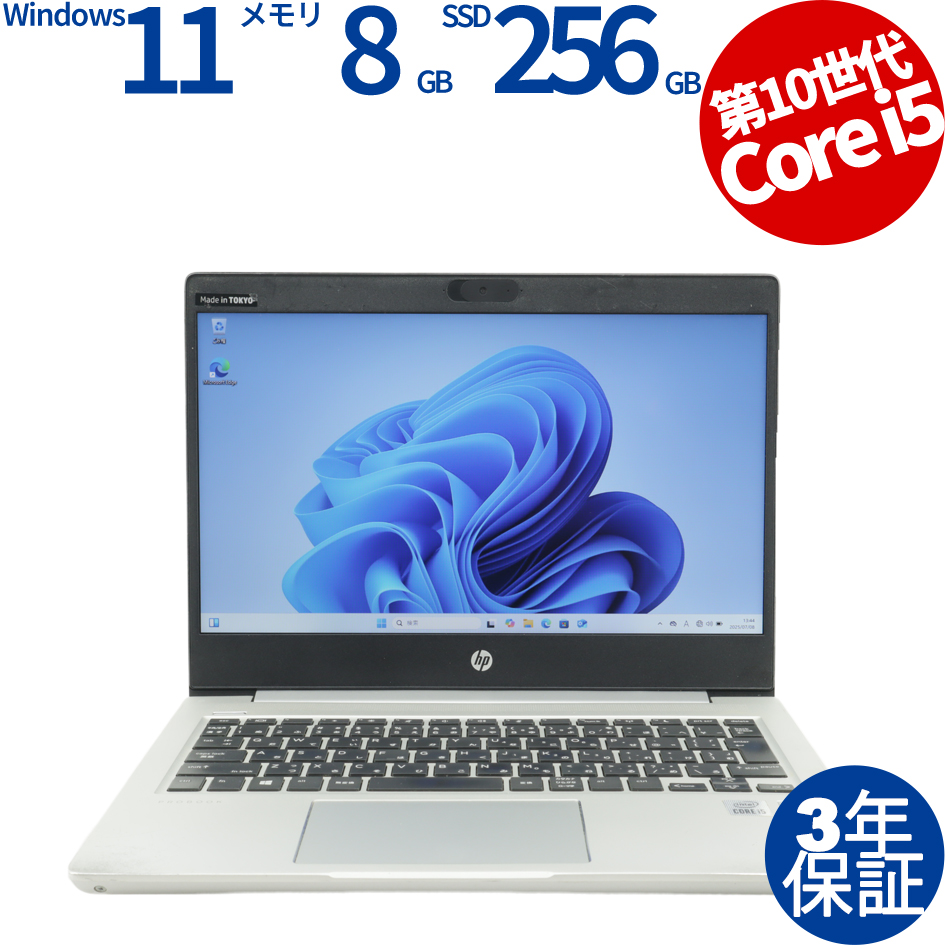 HP PROBOOK 430 G7 [新品SSD] 