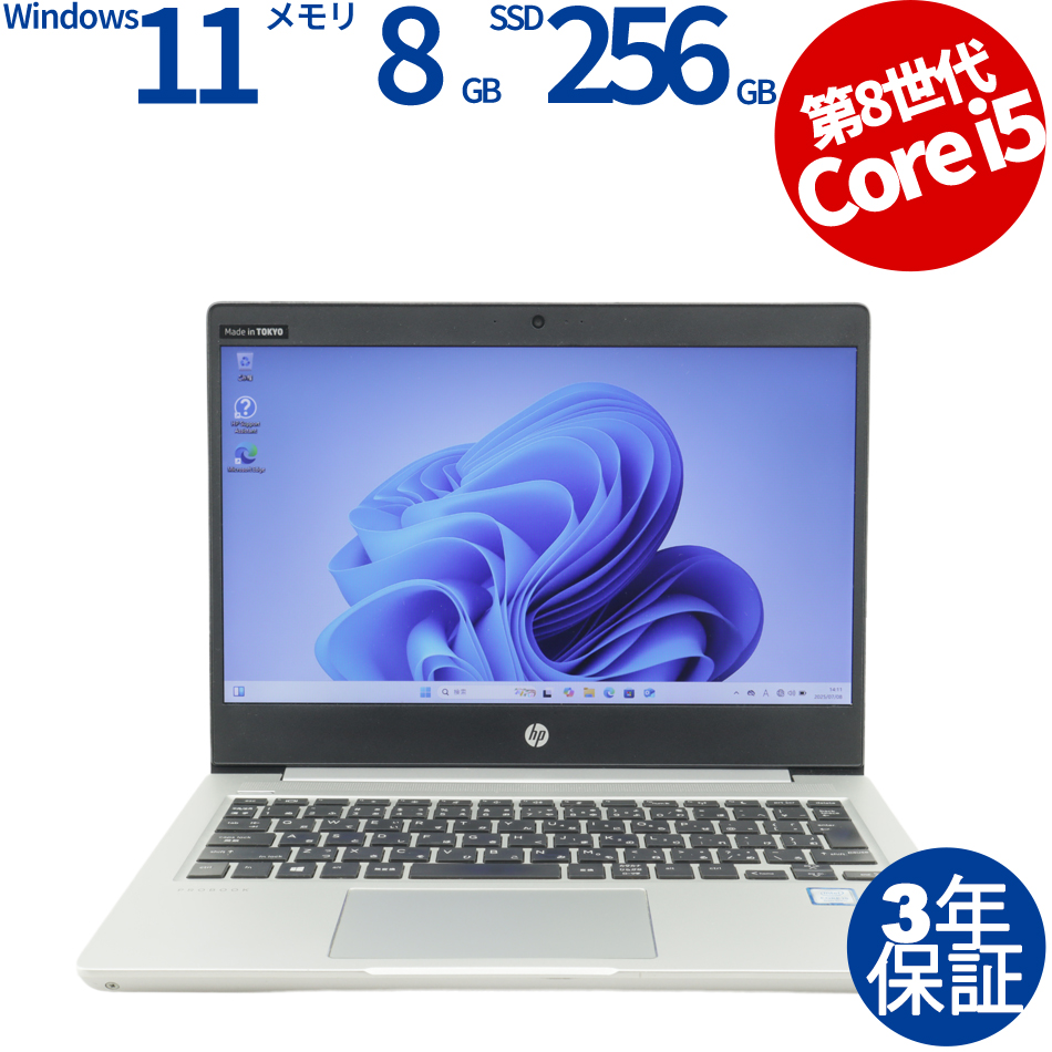 HP PROBOOK 430 G6  