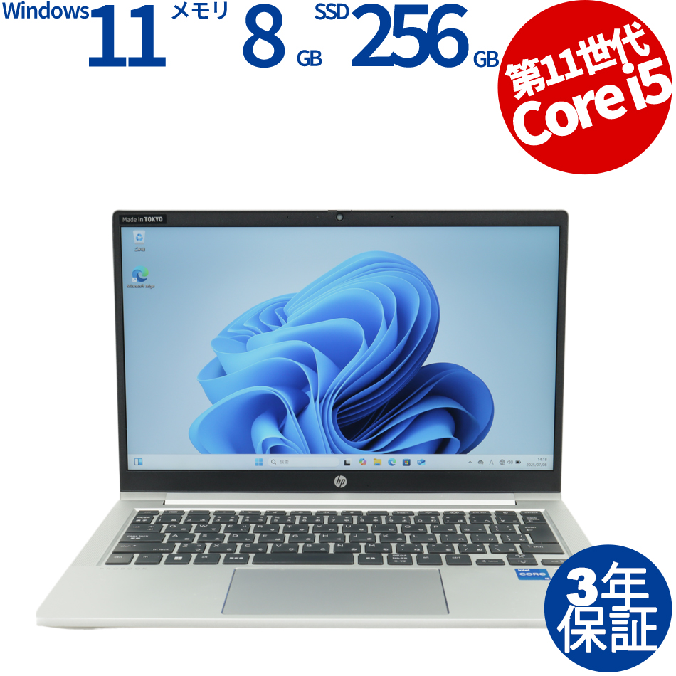 HP PROBOOK 430 G8 