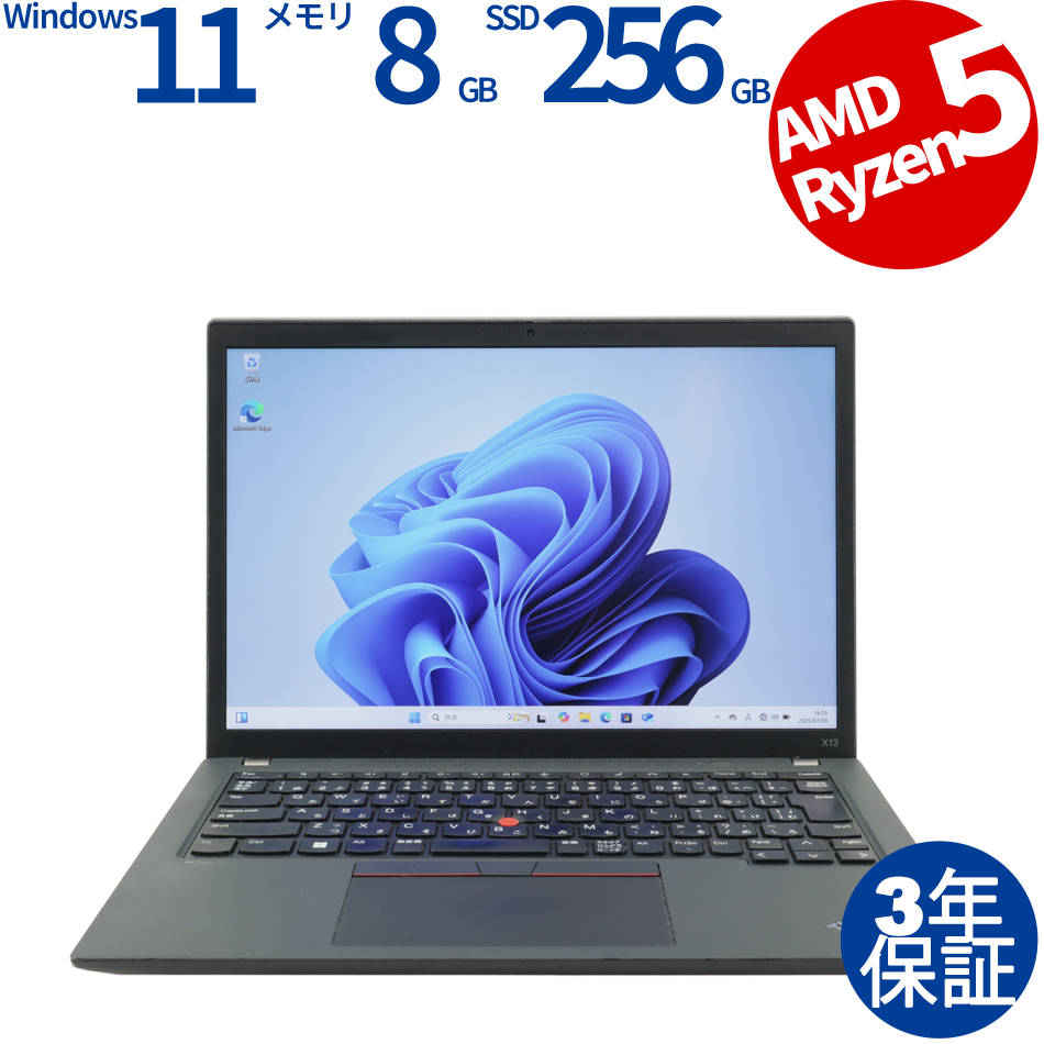 LENOVO THINKPAD X13 GEN 2 20XJ-S0KG0Q