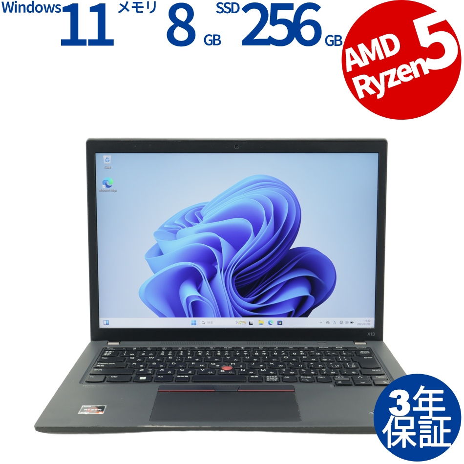 LENOVO THINKPAD X13 GEN 2 20XJ-S0KG0Q