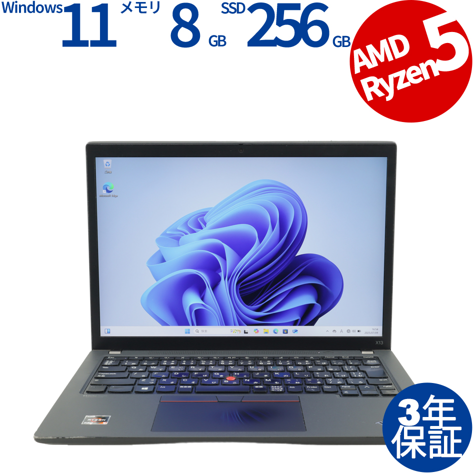 LENOVO THINKPAD X13 GEN 2 20XJ-S0KG0Q