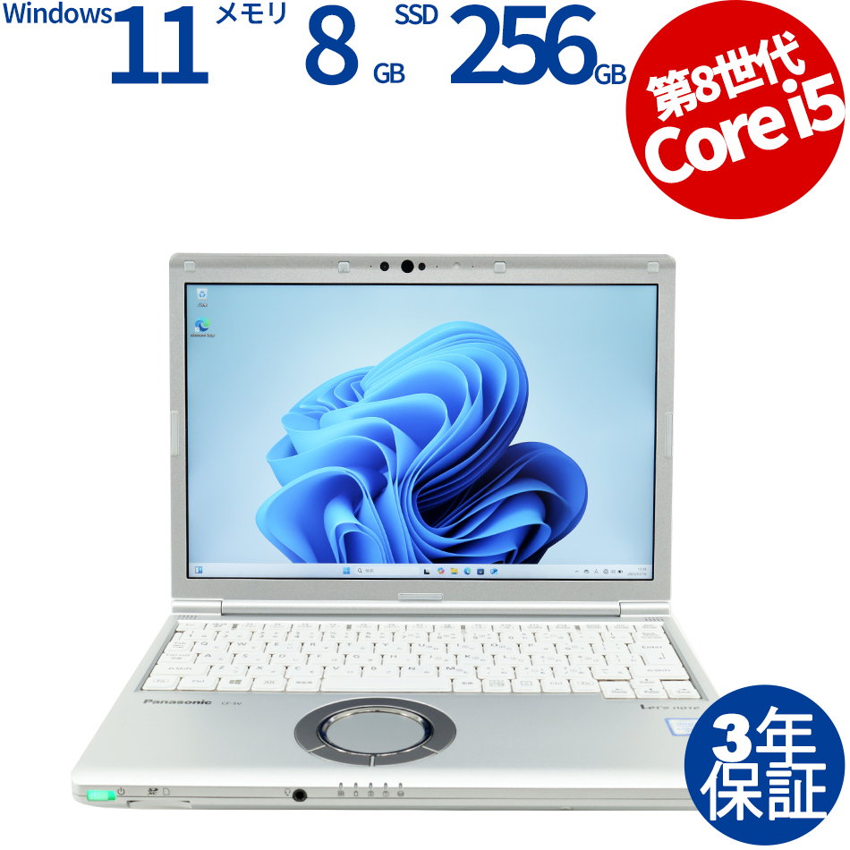 PANASONIC LET'S NOTE CF-SV8 CF-SV8RDCVS