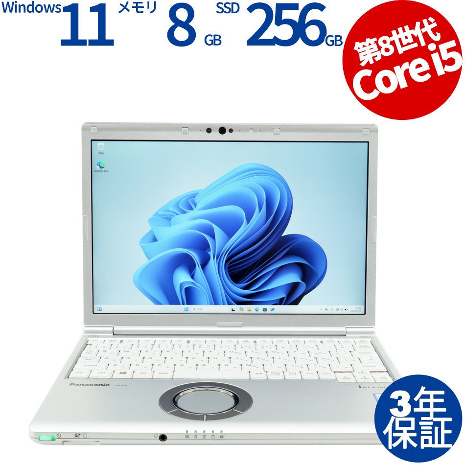 PANASONIC LET'S NOTE CF-SV8 CF-SV8RDCVS