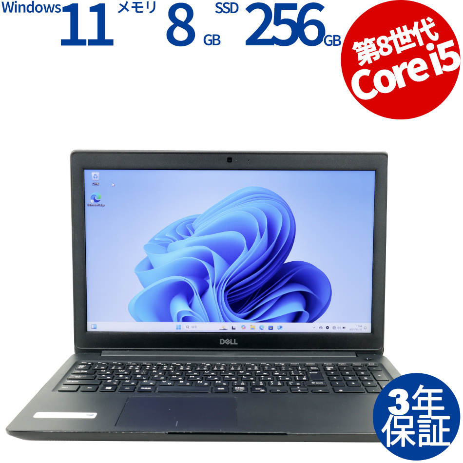 DELL LATITUDE 3500 