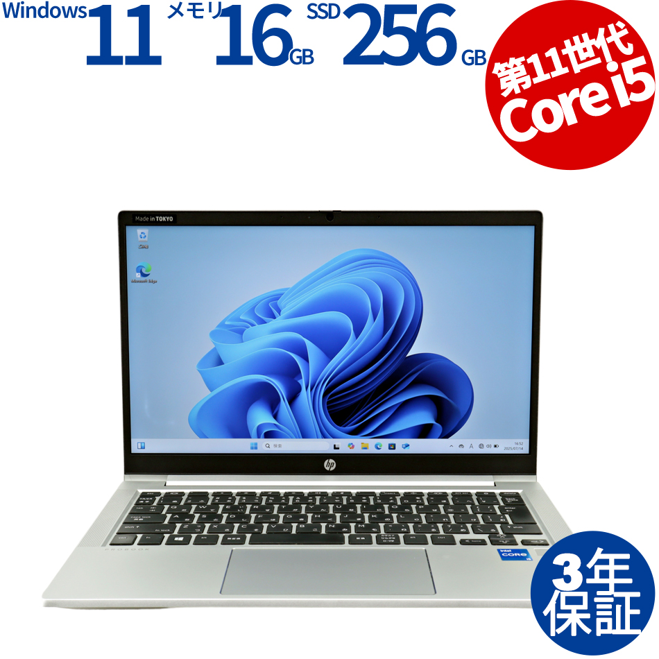 HP PROBOOK 430 G8 