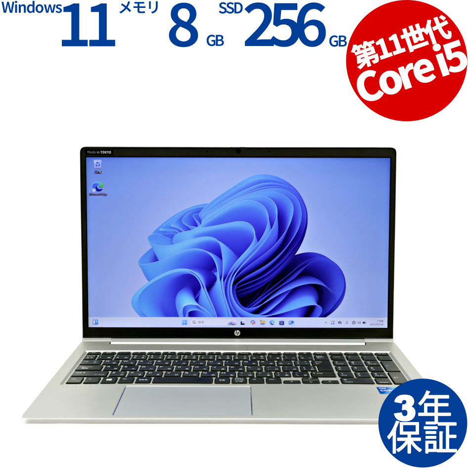 HP PROBOOK 450 G8 
