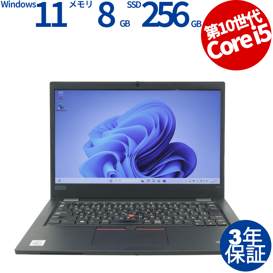 LENOVO THINKPAD L13 20R4-S2TS00
