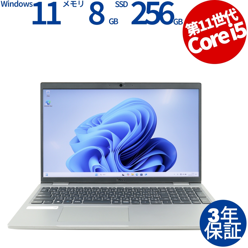 DELL LATITUDE 5520 
