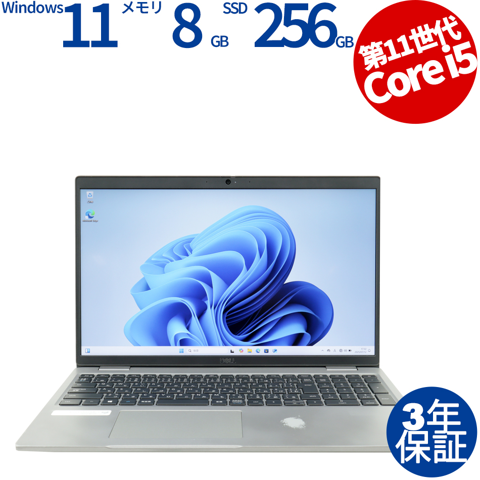DELL LATITUDE 5520 