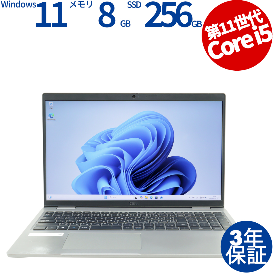 DELL LATITUDE 5520 