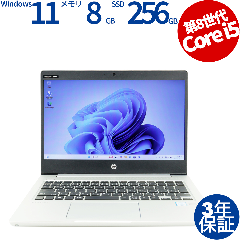 HP PROBOOK 430 G6  