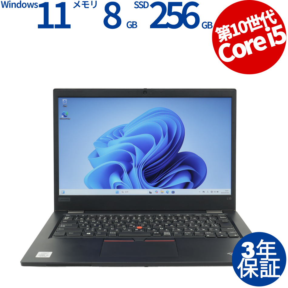 LENOVO THINKPAD L13 20R4-S2TS00