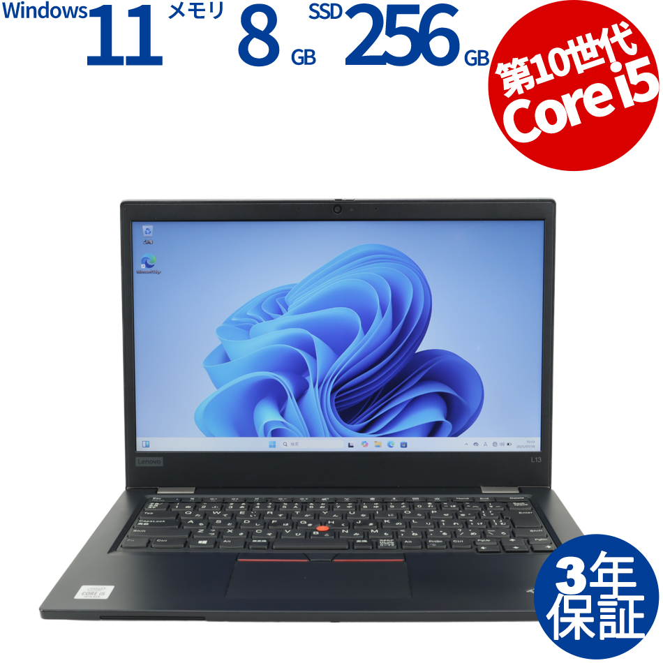LENOVO THINKPAD L13 20R4-S2TS00