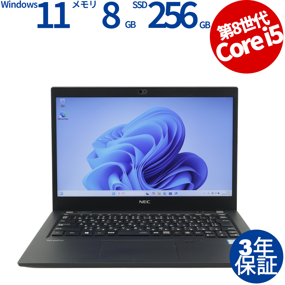 NEC VERSAPRO VKM16/B-6 PC-VKM16BZG6