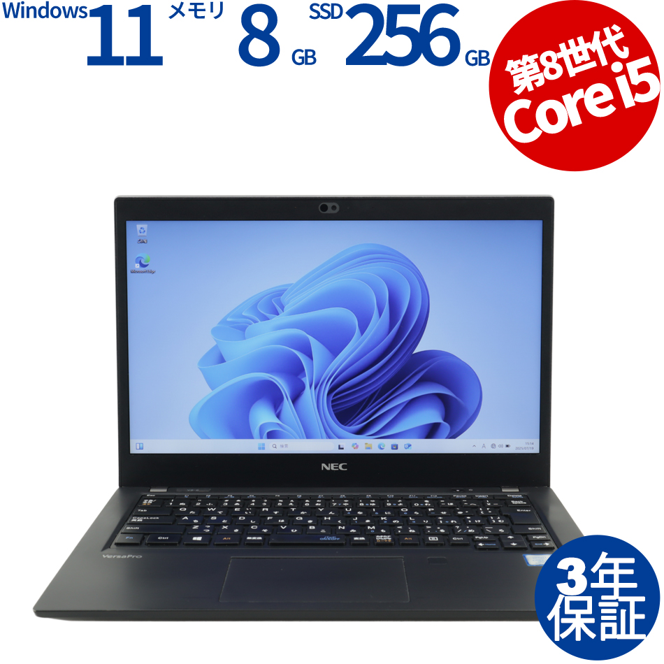 NEC VERSAPRO VKM16/B-6 PC-VKM16BZG6
