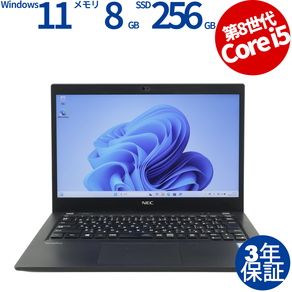 NEC VERSAPRO VKM16/B-6 PC-VKM16BZG6