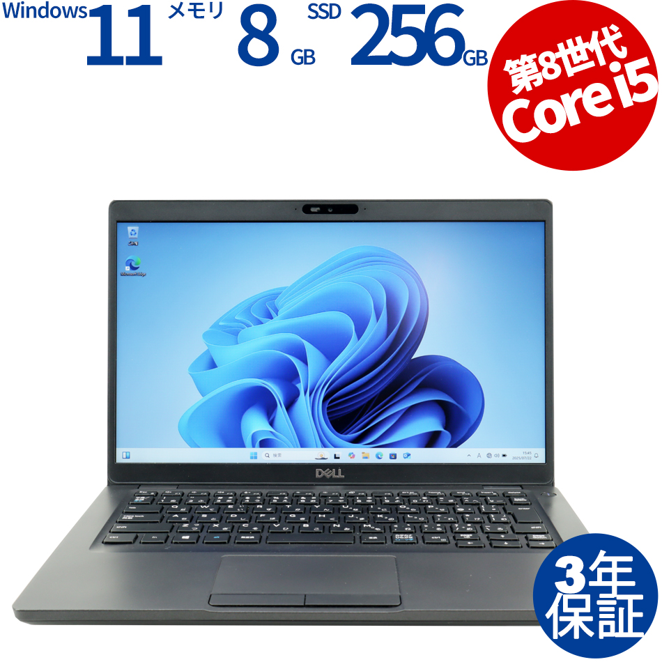 DELL LATITUDE 5400 