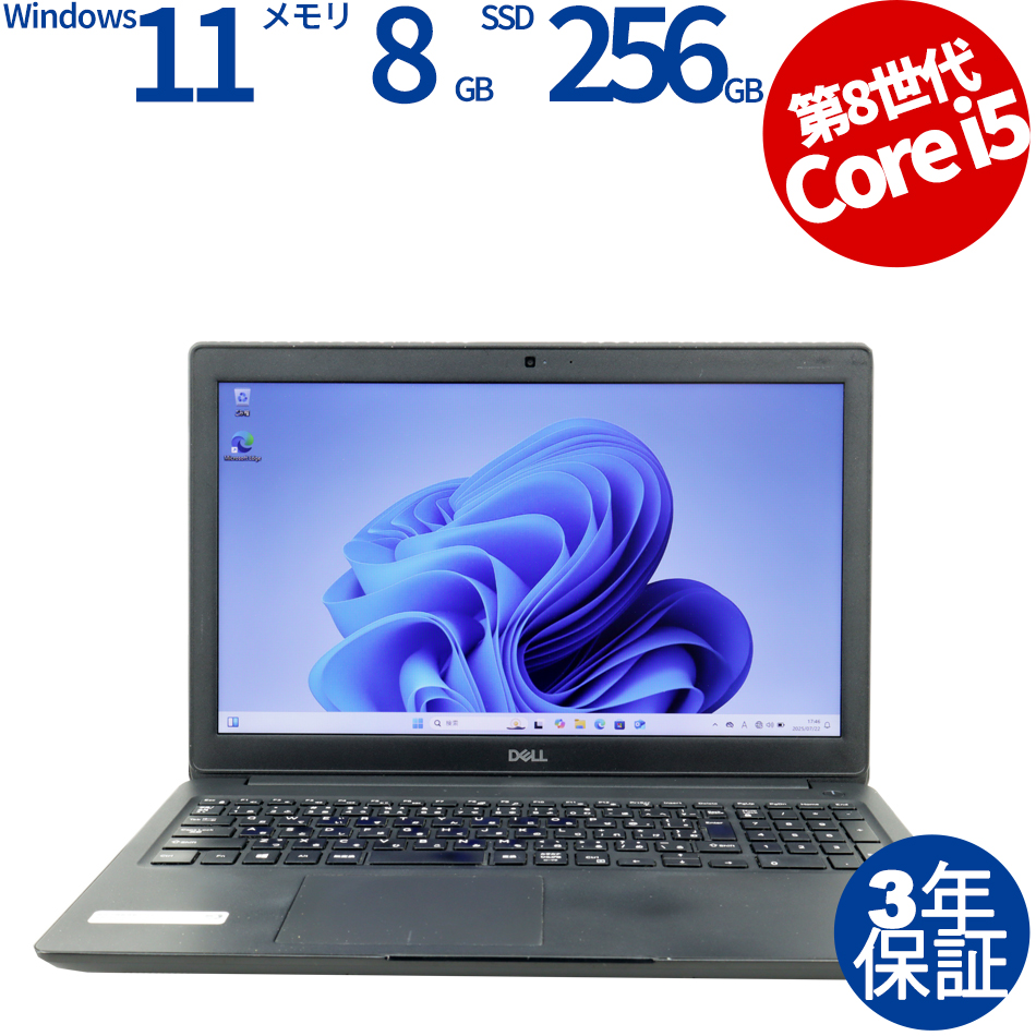 DELL LATITUDE 3500 