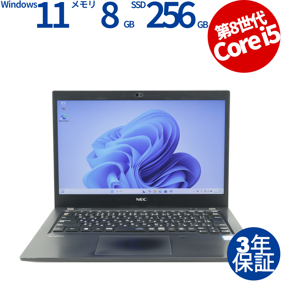 NEC VERSAPRO VKM16/B-6 PC-VKM16BZG6
