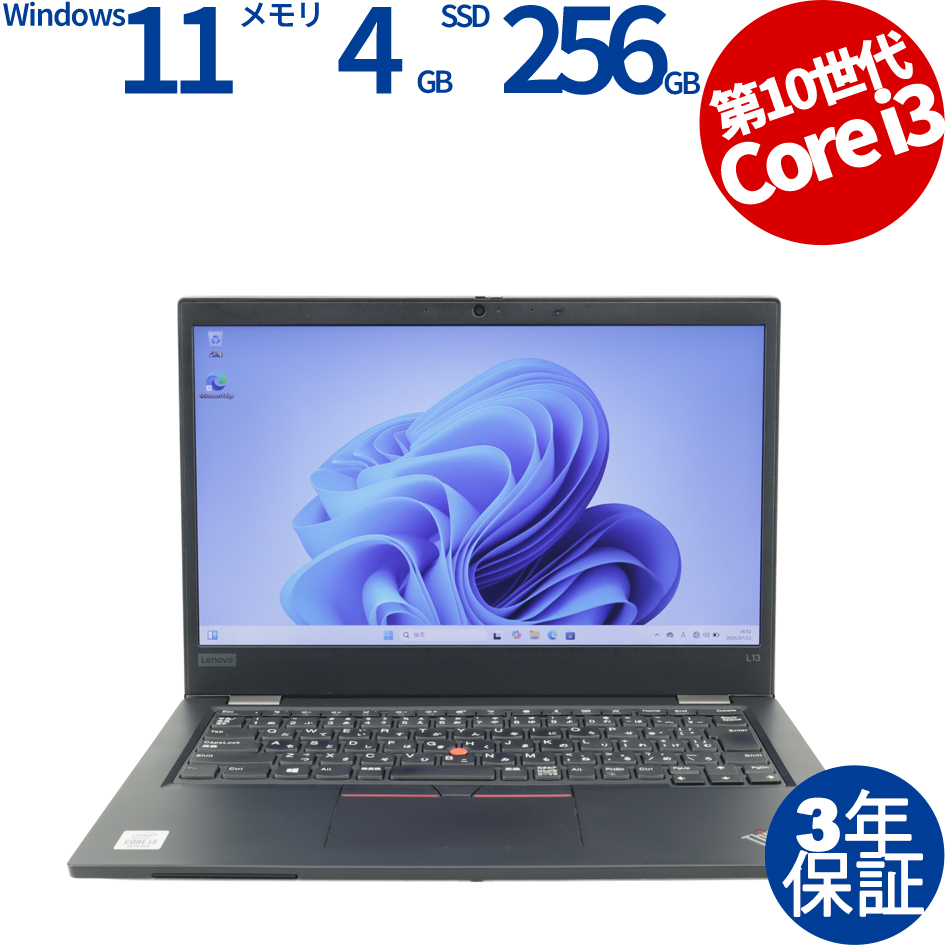 LENOVO THINKPAD L13 20R4-S0QW00