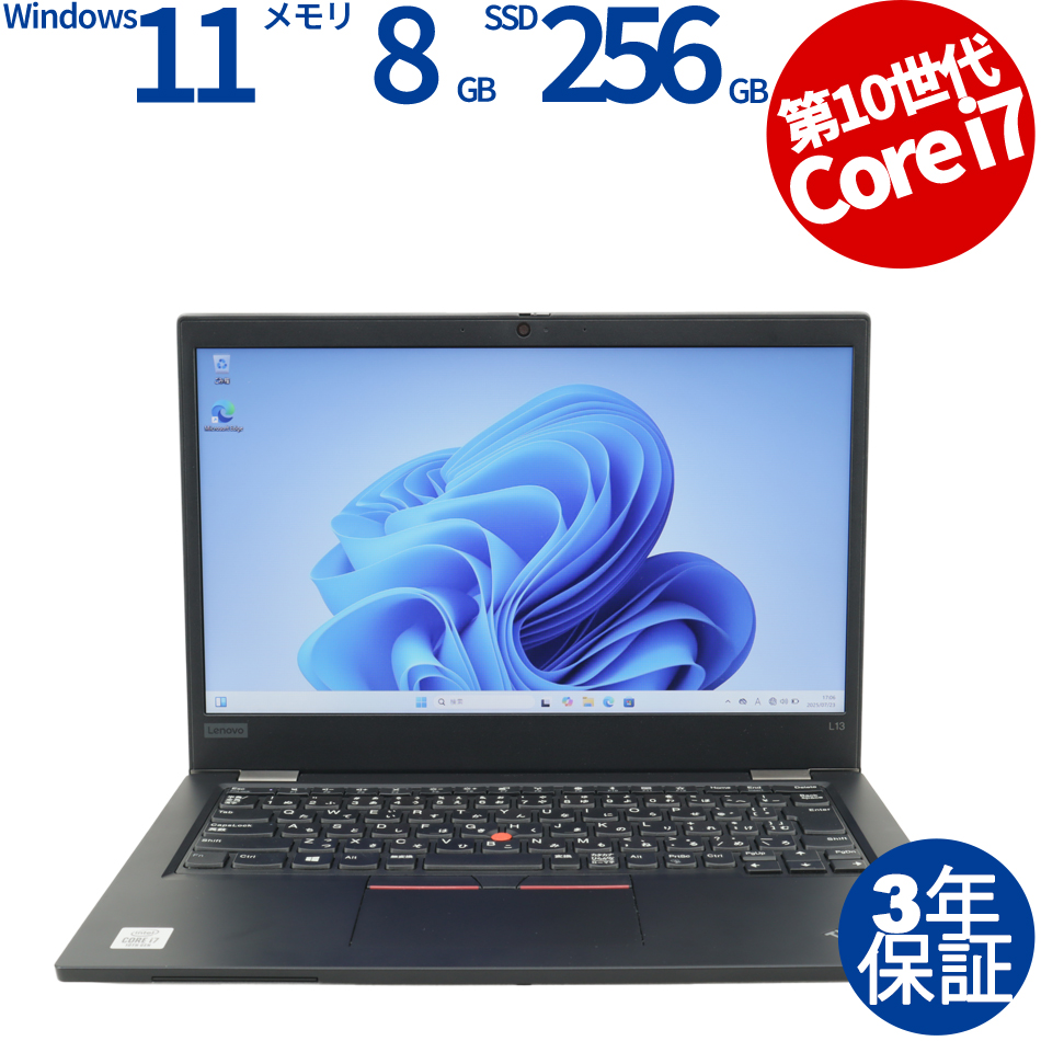 LENOVO THINKPAD L13 20R4-S2TS00