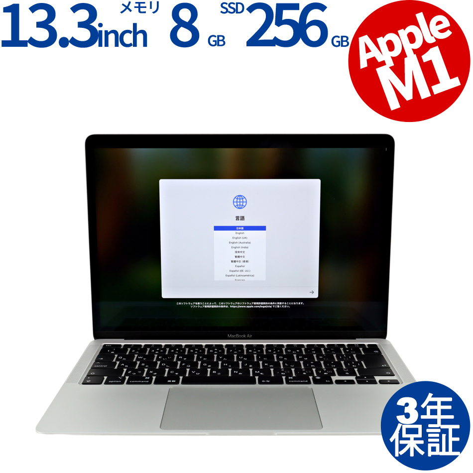 APPLE MACBOOK AIR MGN93J/A