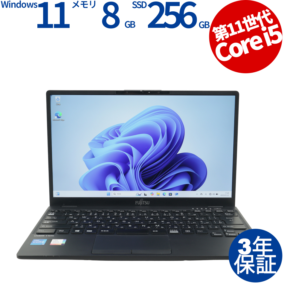 富士通 LIFEBOOK U9311/FX FMVU3403AP