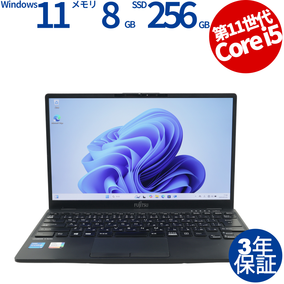 富士通 LIFEBOOK U9311/FX FMVU3403AP