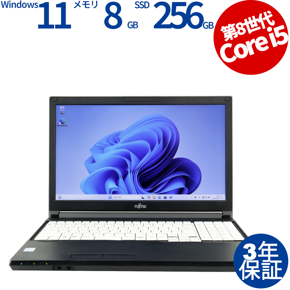 富士通 LIFEBOOK A579/B FMVA64001
