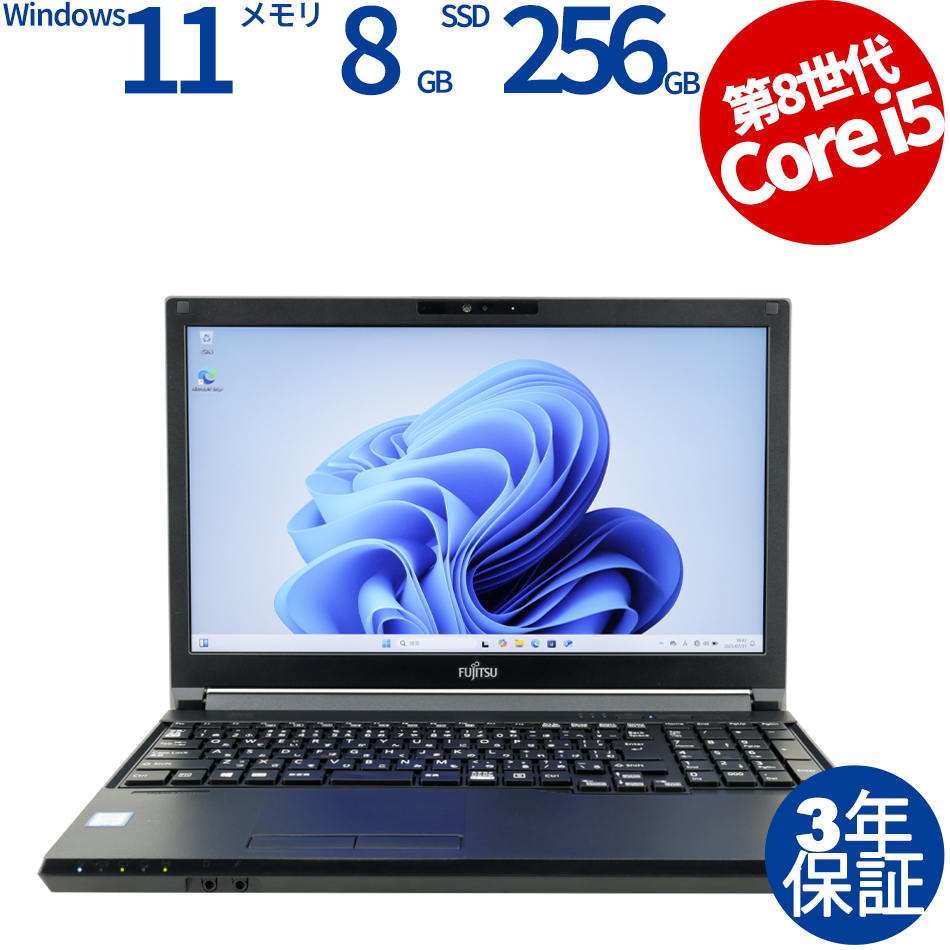 富士通 LIFEBOOK A579/B FMVA64002