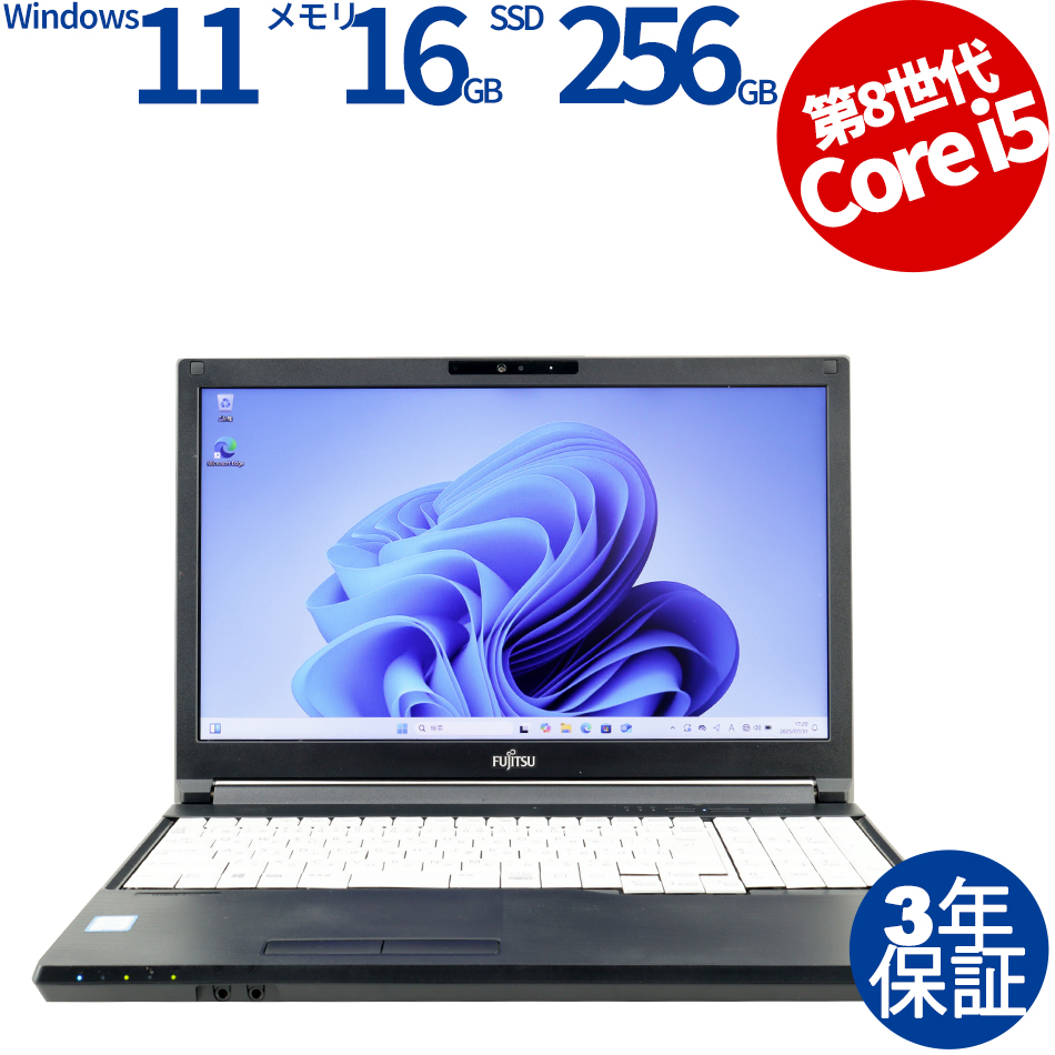 富士通 LIFEBOOK A579/BX  FMVA6401NP