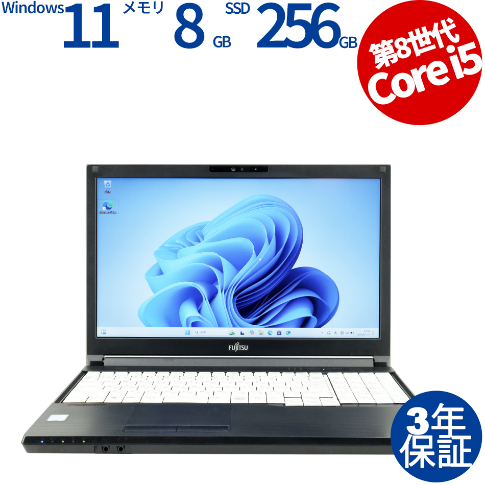 富士通 LIFEBOOK A579/BX FMVA6401PP