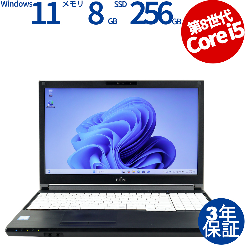 富士通 LIFEBOOK A579/CX  FMVA66034P