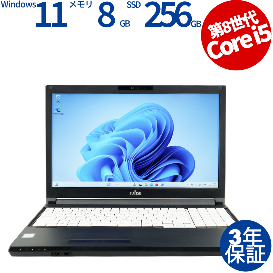 富士通 LIFEBOOK A579/BX FMVA6401RP