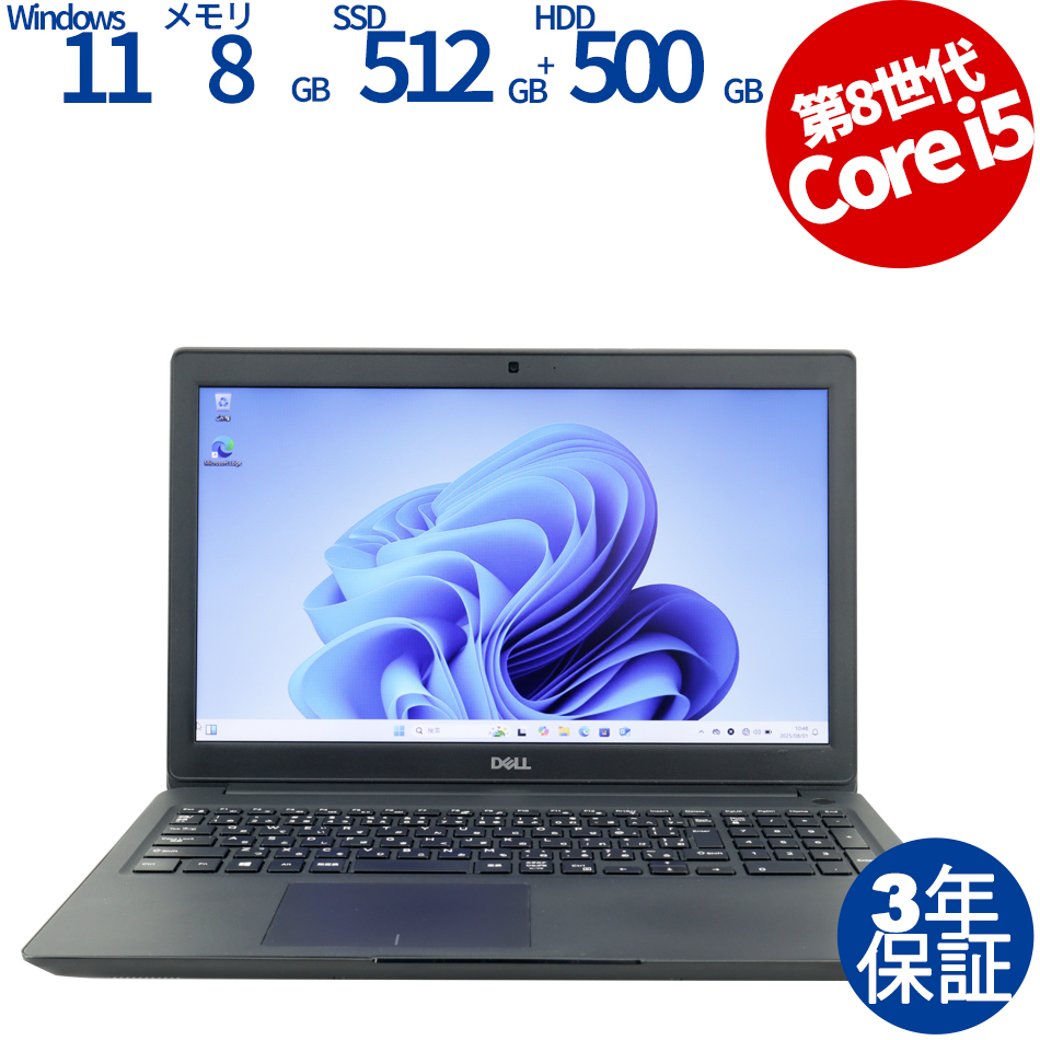 DELL LATITUDE 3500 [新品SSD] 