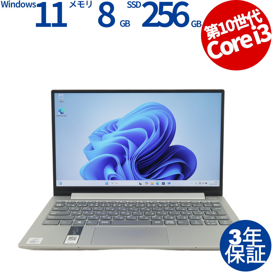 LENOVO IDEAPAD S340-13IML  81UM0028JP