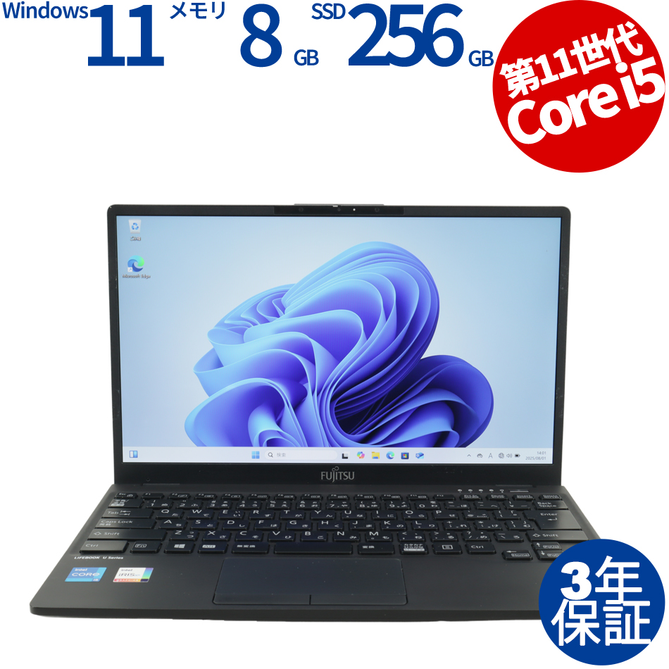 富士通 LIFEBOOK U9311/F FMVU34025