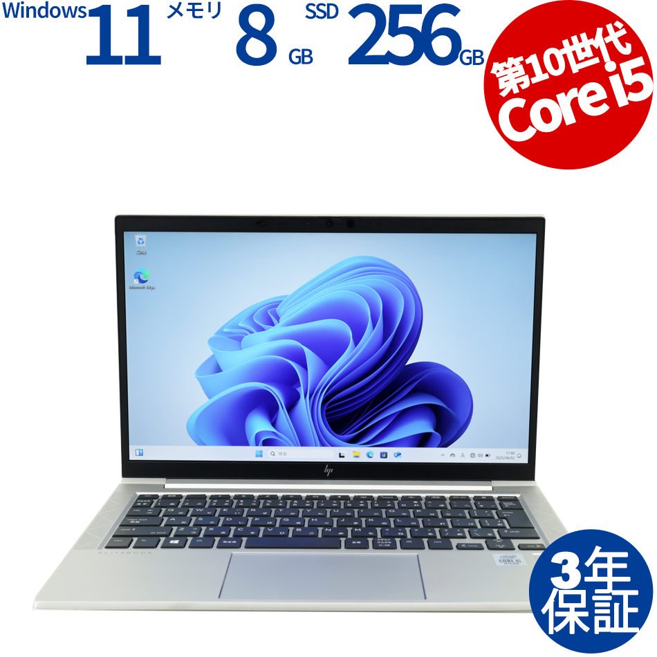 HP ELITEBOOK 830 G7 